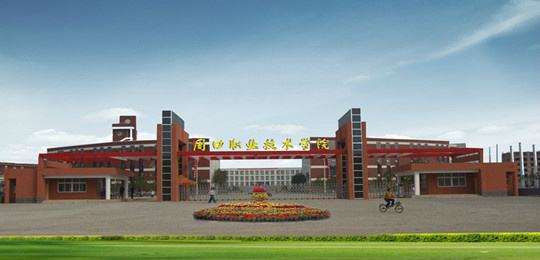 周口職業(yè)技術(shù)學院校園洗澡、飲水系統(tǒng)