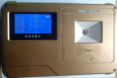 掃碼售飯機、掃碼消費機、掃碼收款機