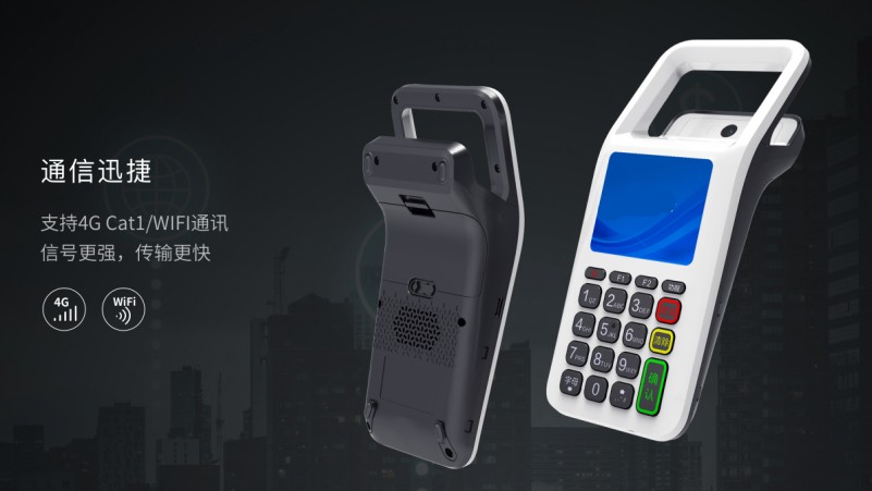 移動式刷卡掃碼支付終端，移動式食堂售飯機(jī)，美食城收款機(jī)