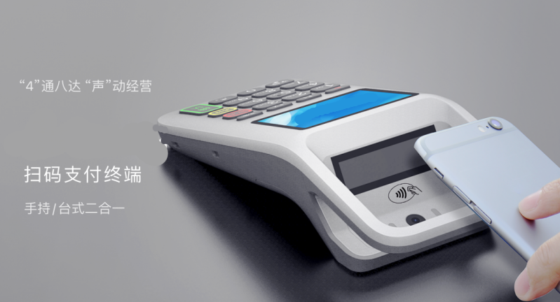 移動式刷卡掃碼支付終端，移動式食堂售飯機(jī)，美食城收款機(jī)
