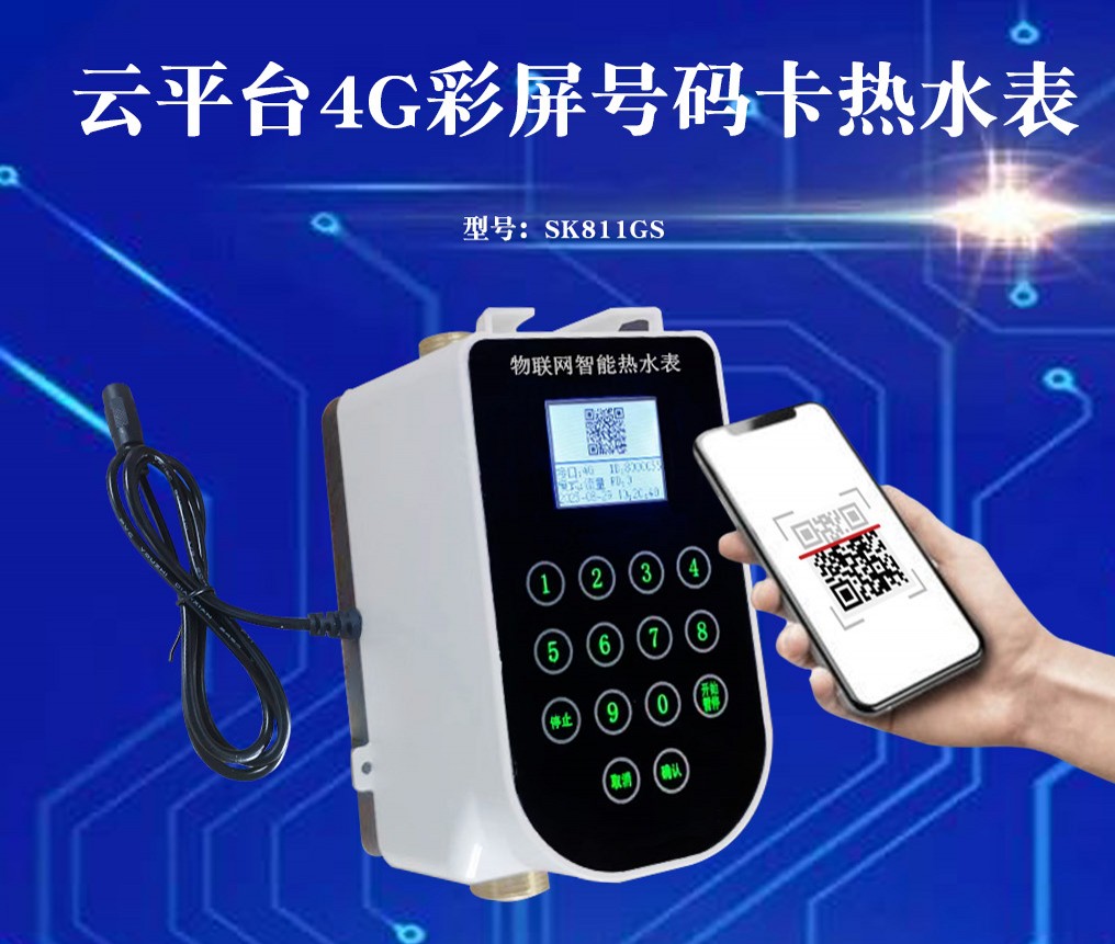 一體水控機(jī)：革新傳統(tǒng)用水方式，高效節(jié)能的秘密