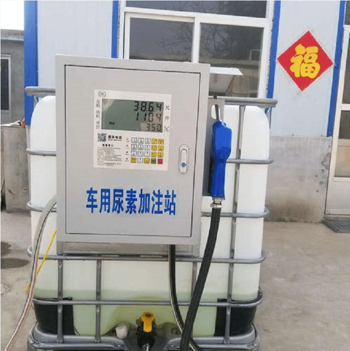 貨車自助掃碼加尿素系統(tǒng) 貨車自助掃碼加尿素系統(tǒng)