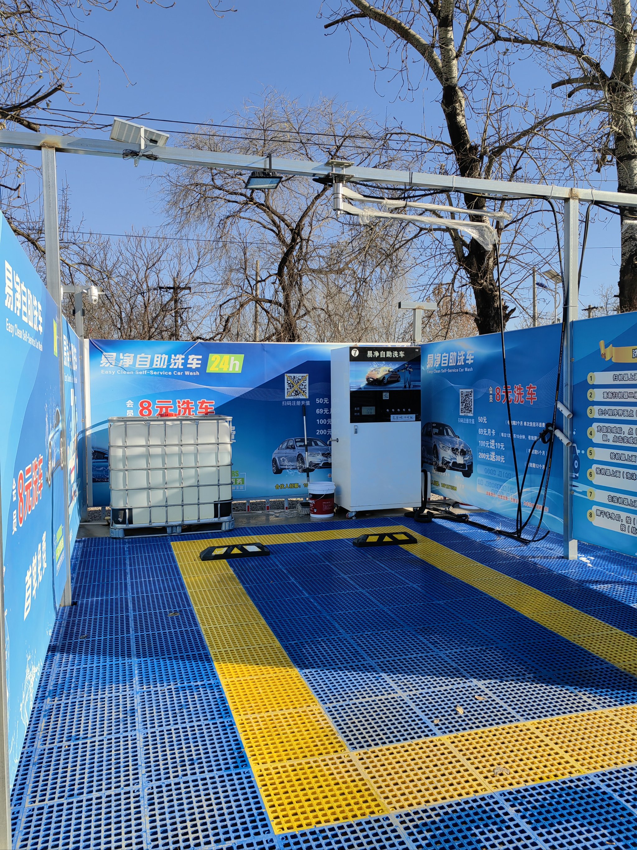 1745404397368135.jpg 掃碼自助洗車機